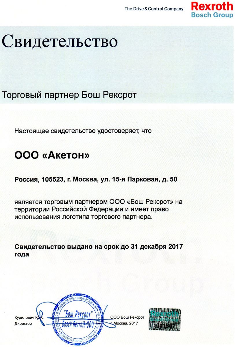 Подбор пневмоцилиндра по параметрам онлайн