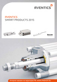 PDF-каталог пневматики Aventics